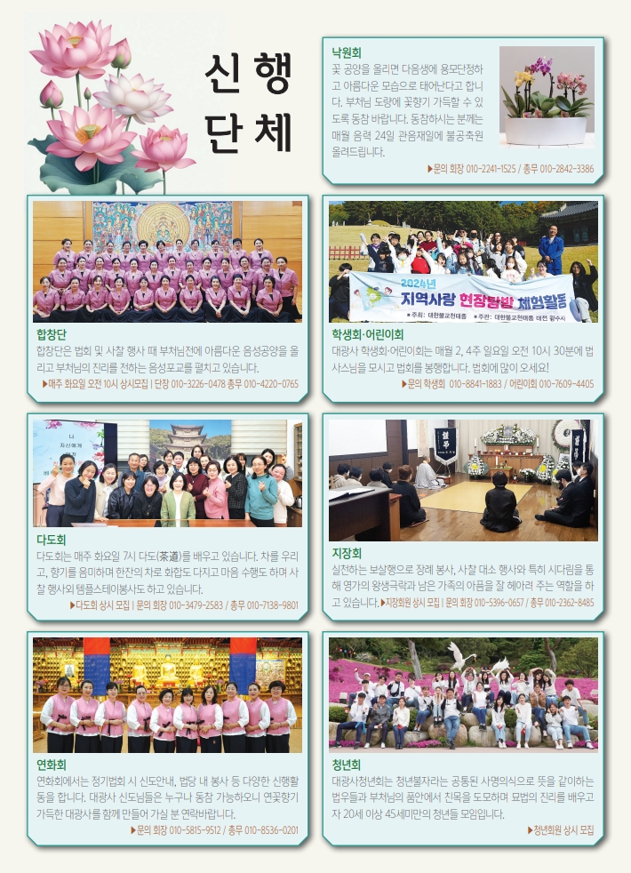 9731a00ff34b904bc7a358034a147fc3_1753661651_6615.jpg
