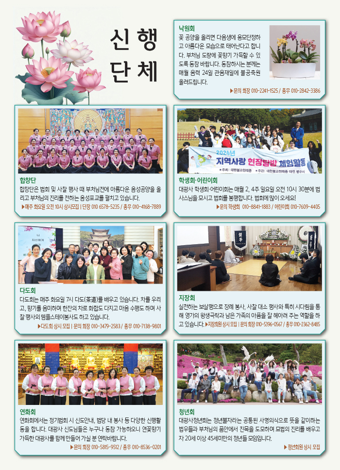 c69e3bc57be2ebecb032e0edf976349b_1751613998_9474.jpg