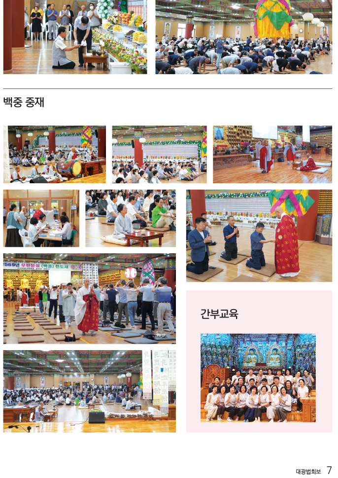 ccb56cfc2a336545591ede5f284cad4d_1756877509_0502.jpg