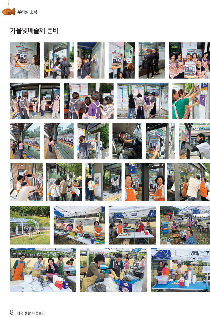 ef9db052cb3f4bbd97517c9ca55fe4b4_1759308577_8489.jpg