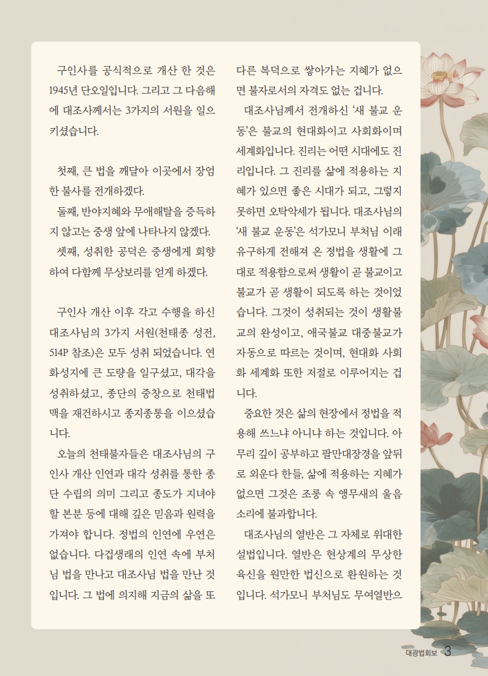 c70a378d5e234918af23f8ebce039891_1781230294_2416.jpeg