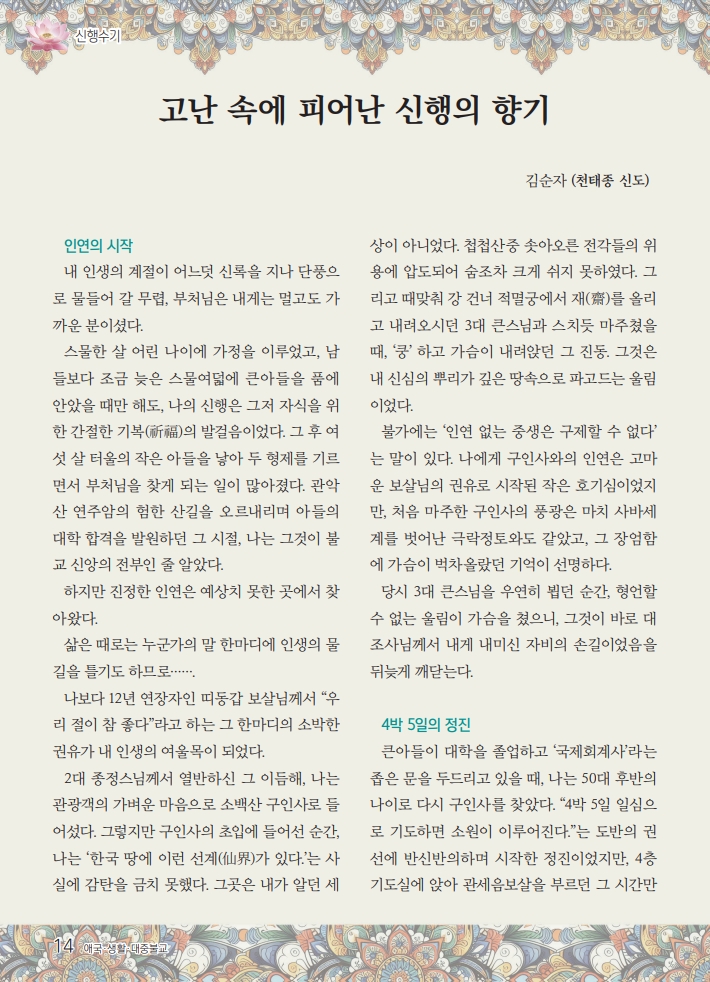 bf3ce06486ccf1408a1e2454b3f6cfec_1783300553_4704.jpeg
