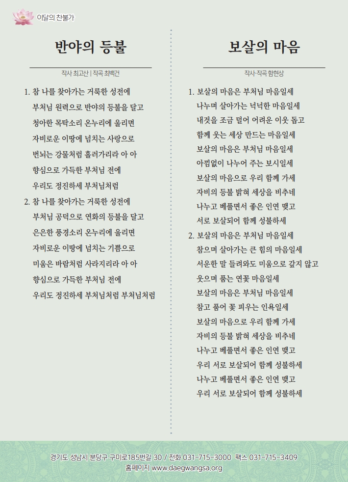 f997cf527b28cce2cd0c838185f27284_1786410450_6664.jpeg